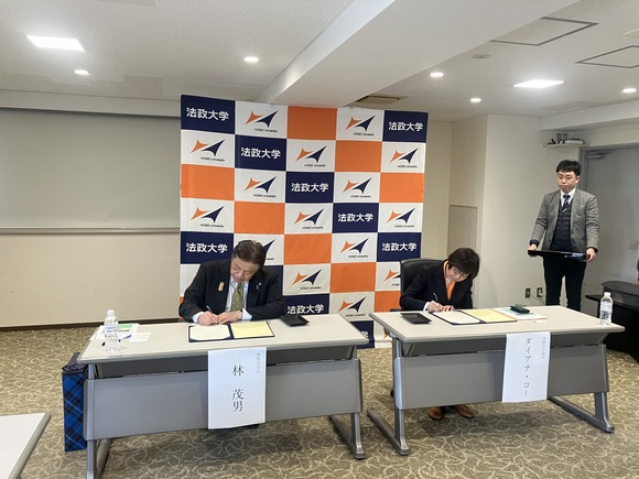 法政大学包括連携写真1