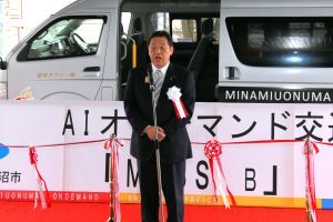 挨拶を務める林市長