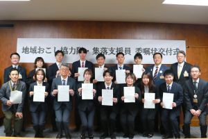 地域おこし協力隊と集落支援員、林市長、南雲副市長、小髙副市長の集合写真