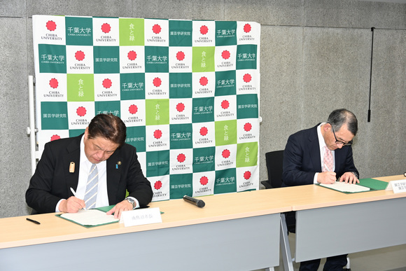 千葉大学締結式写真1