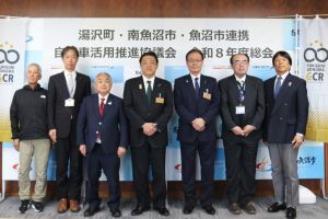 自転車推進協議会.JPG