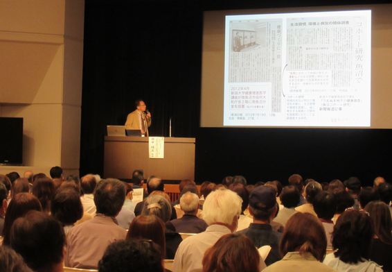第1回南魚沼市健康推進員研修会の様子です。前方に投影されたスライド資料をもとに、講師がお話しています。