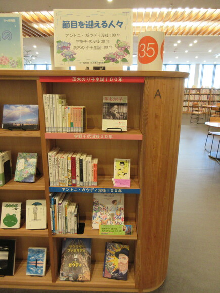 節目を迎える人々.JPG