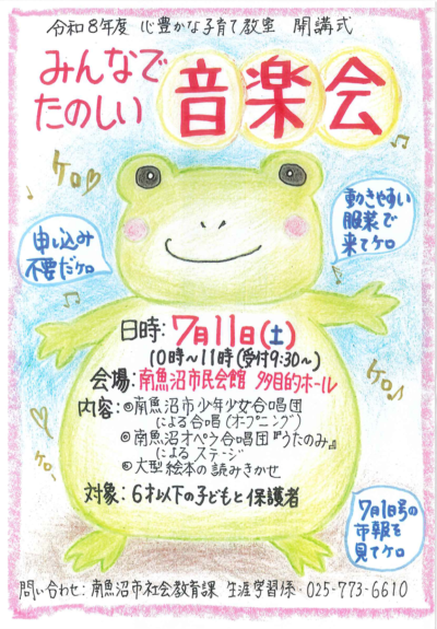 画像1(リサイズ).png