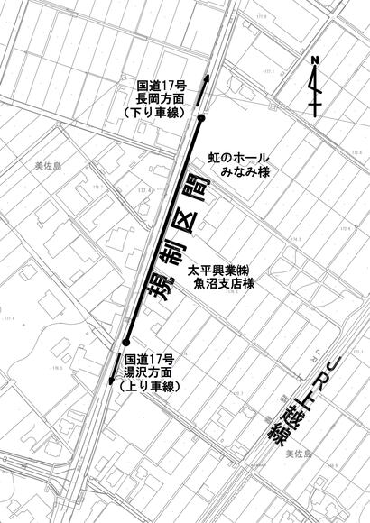 下水道工事規制区間_美佐島.jpg