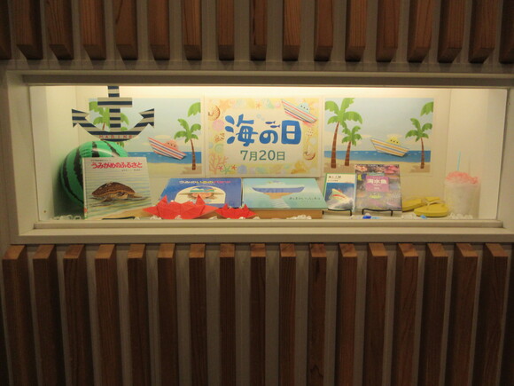 海の日3.JPG