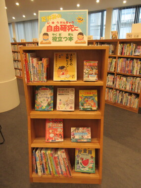 自由研究1.JPG