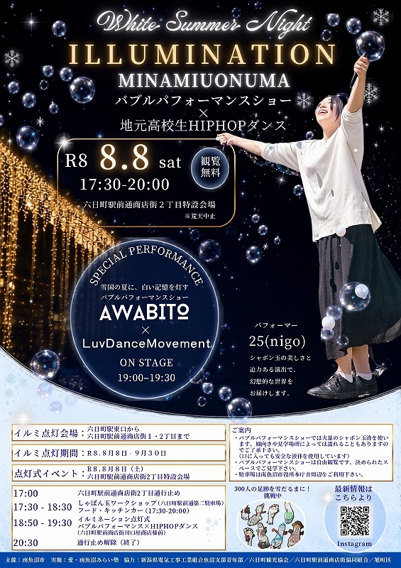 White Summer Night.jpg
