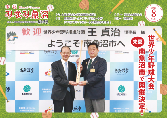 表紙-resize.png
