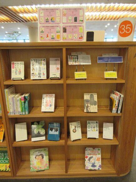 敬老の日の読書のすすめ.JPG