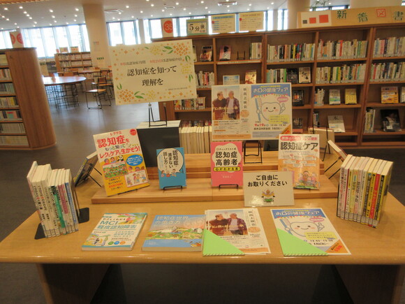 認知症.JPG