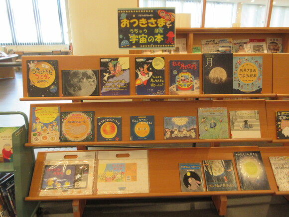 宇宙の本1.JPG