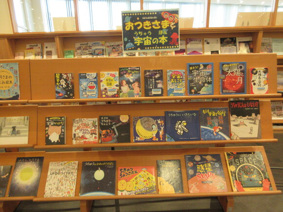 宇宙の本2.JPG