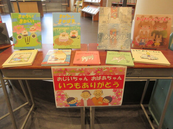いつもありがとう.JPG