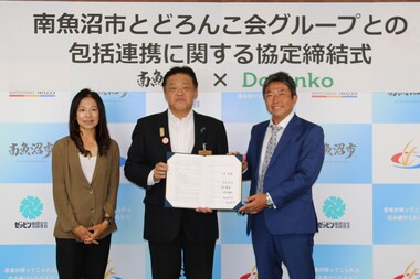 どろんこ会グループの安永様、高堀様と林市長