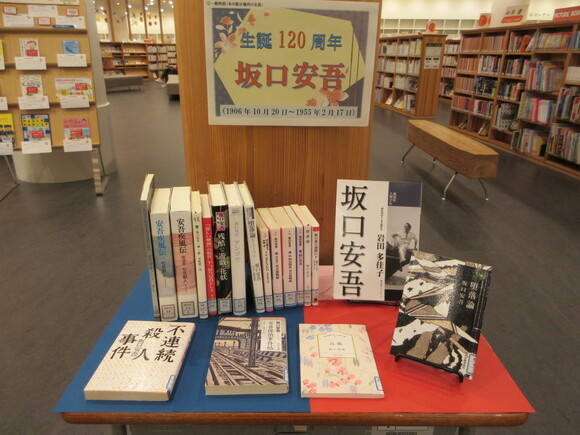 坂口安吾.JPG