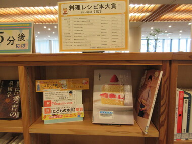 レシピ本2.JPG