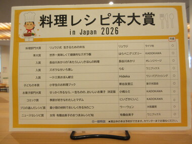 レシピ本1.JPG