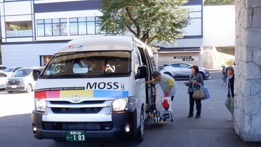 MOSSに乗りこむ参加者たち