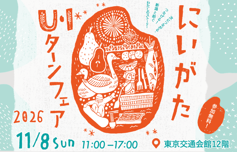 バナー(長方形).png