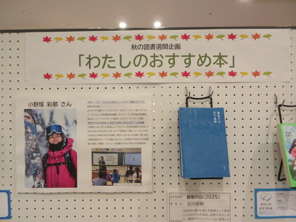 おすすめ本1.JPG